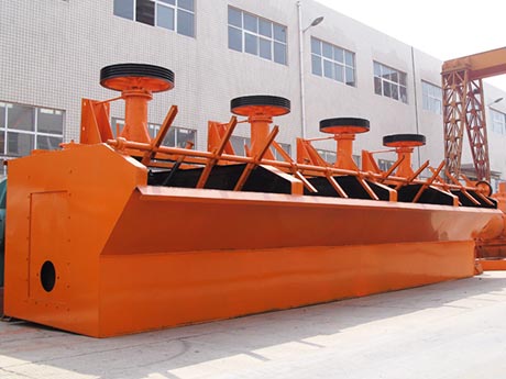 攪拌式浮選機(jī)