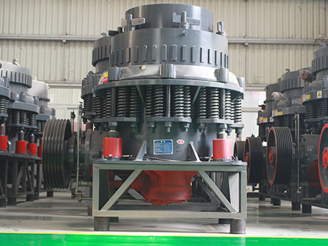 白云石彈簧圓錐破碎機