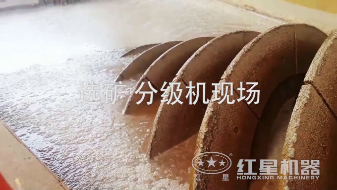 分級(jí)機(jī)實(shí)拍