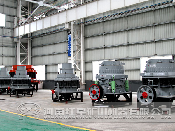 圓錐破碎機(jī) 圓錐破碎機(jī)