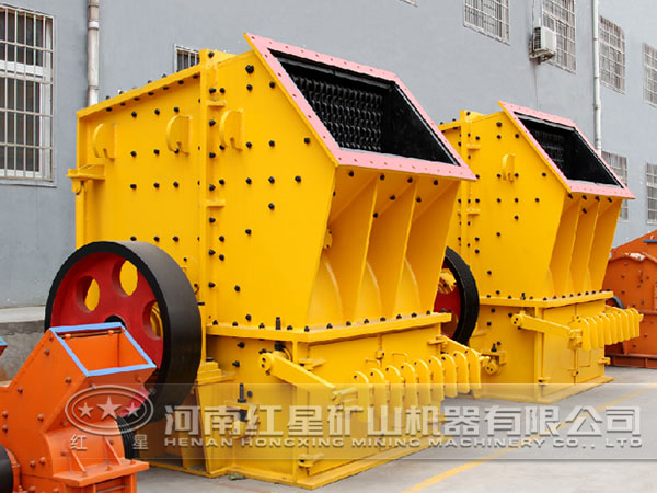 煤矸石單段破碎機(jī)