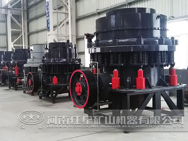 多缸液壓圓錐破碎機