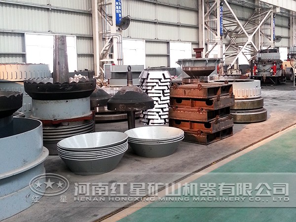 圓錐破碎機 圓錐破碎機