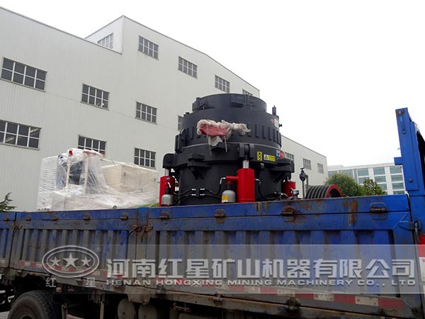 圓錐破碎機發貨圖