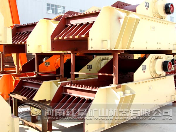 振動給料機(jī)