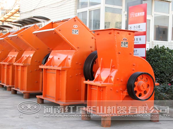 錘式破碎機 錘式破碎機