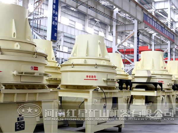 流紋巖制砂機