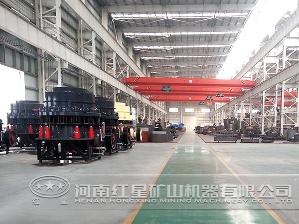 紅星圓錐破碎機(jī)廠家 紅星圓錐破碎機(jī)廠家