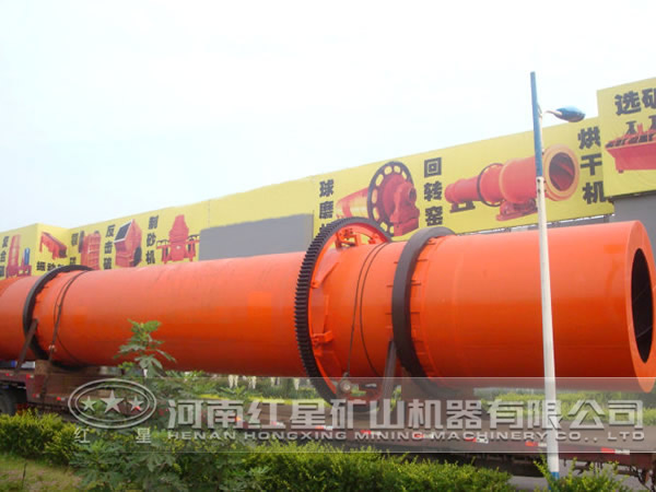 紅星銅精礦烘干機廠家