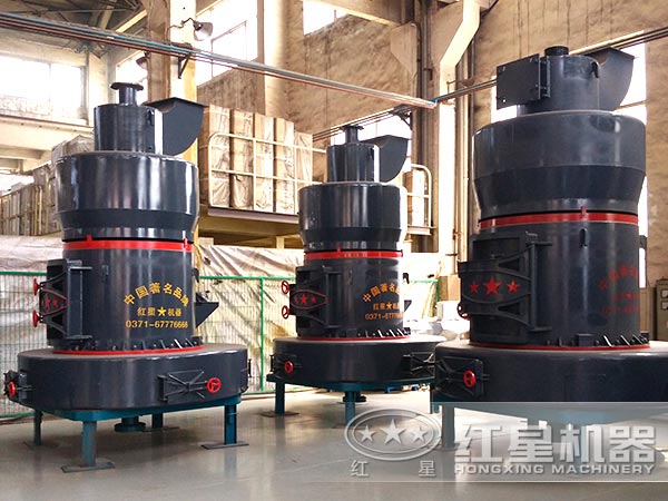 紅星生產(chǎn)的雷蒙磨粉機