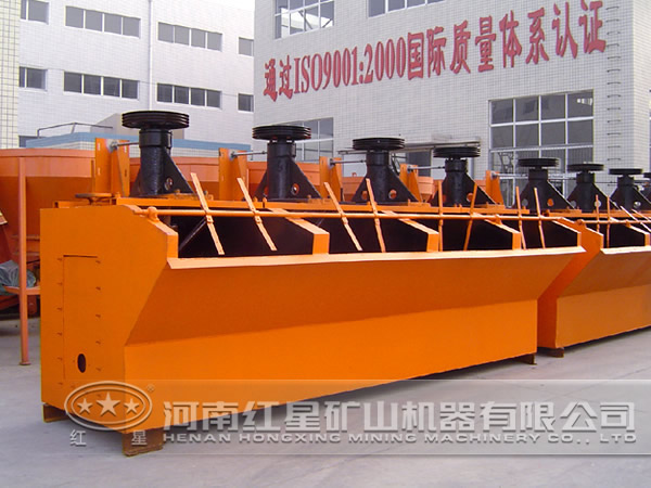 鋁礦浮選機 鋁礦浮選機