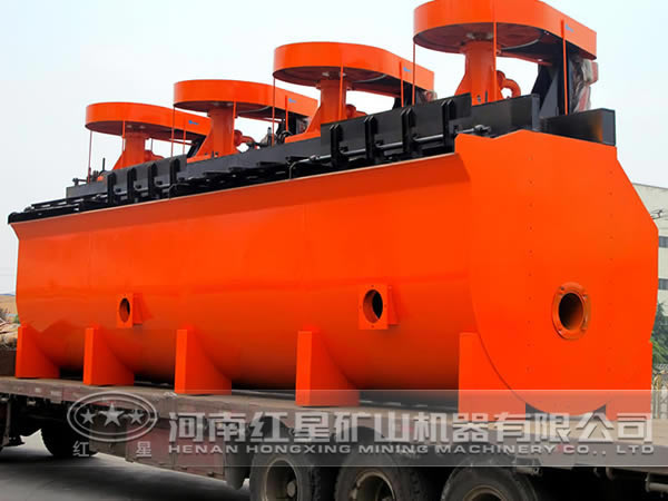 鋁礦浮選機 鋁礦浮選機