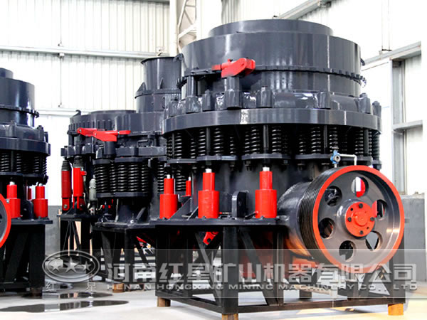 圓錐破碎機(jī)