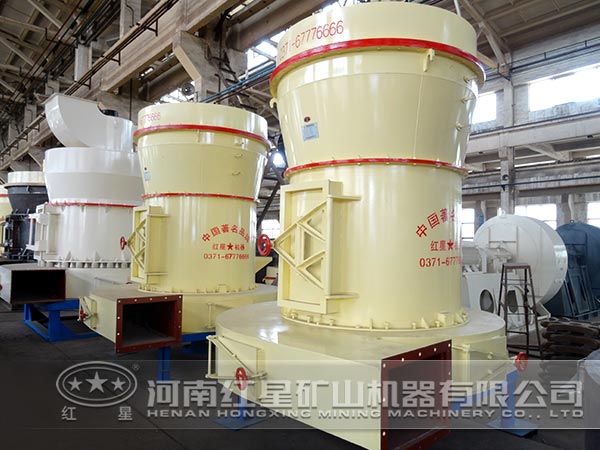 立式磨粉機 立式磨粉機