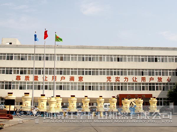 紅星機器 紅星機器