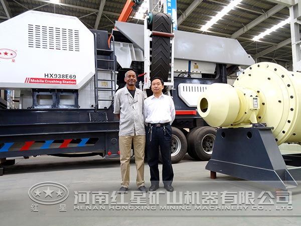 紅星機器 紅星機器