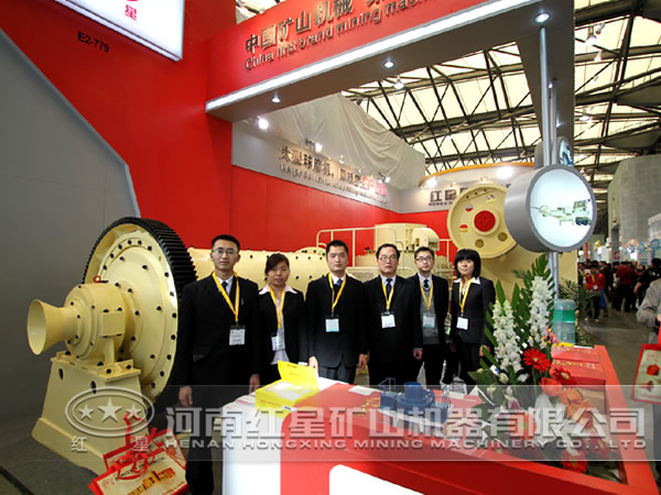 紅星機器 紅星機器