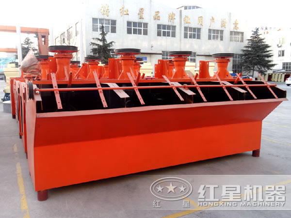 浮選機(jī) 浮選機(jī)