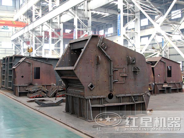 反擊式破碎機 反擊式破碎機