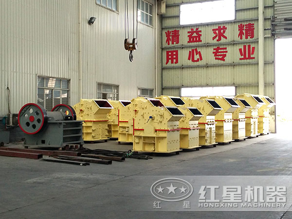 反擊式破碎機(jī)