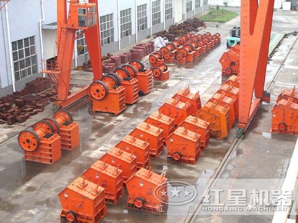 紅星機器生產(chǎn)廠地