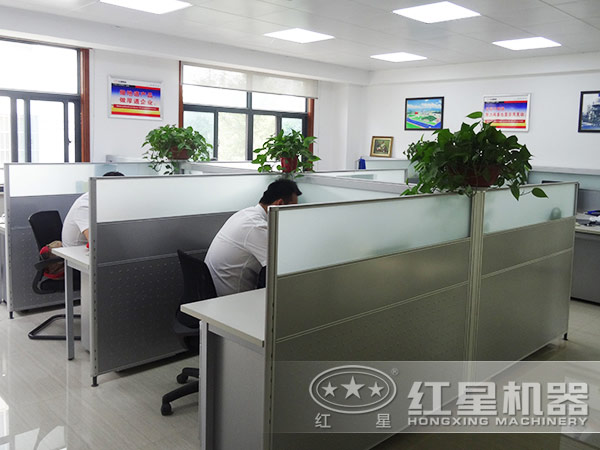 紅星機器辦公環(huán)境