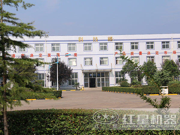 紅星機(jī)器廠區(qū)