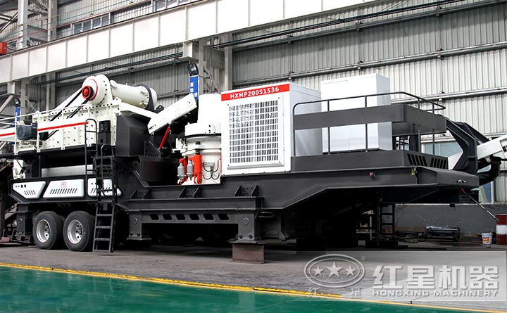 圓錐式移動式破碎機設備實拍