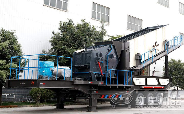 反擊式移動式破碎機設備實拍