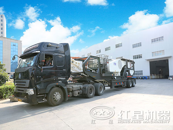 紅星建筑垃圾移動破碎站發(fā)貨現(xiàn)場圖