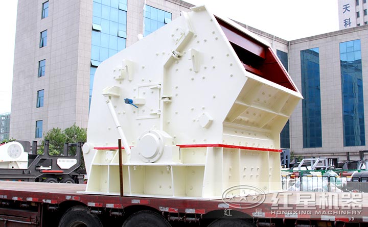 反擊式破碎機實拍