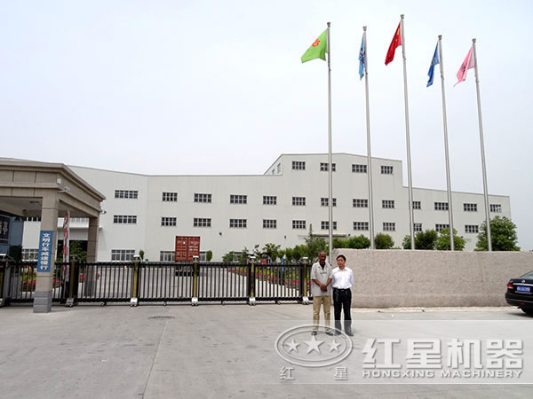 礦山機械廠實拍