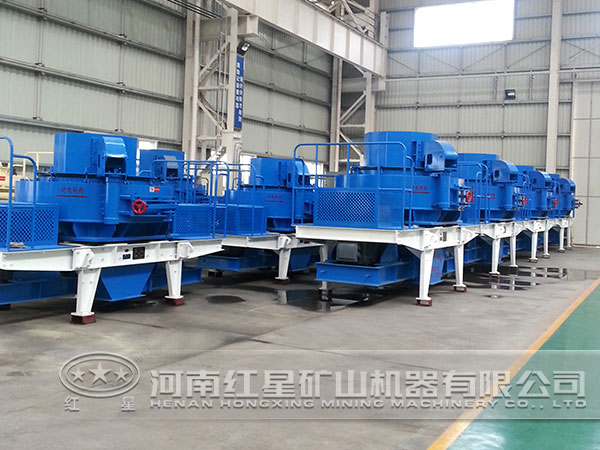 立軸沖擊式破碎機