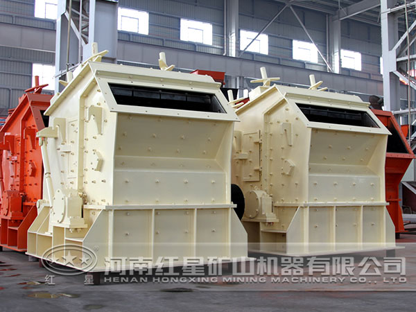 反擊粉碎機(jī)