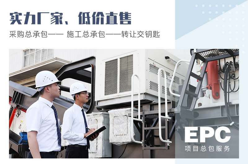 砂石破碎機(jī)成套設(shè)備