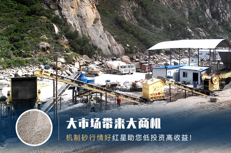 2021辦一個制砂廠 2021辦一個制砂廠