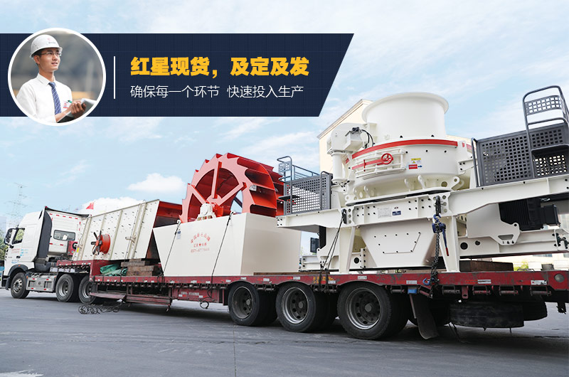 洗沙機設備廠家