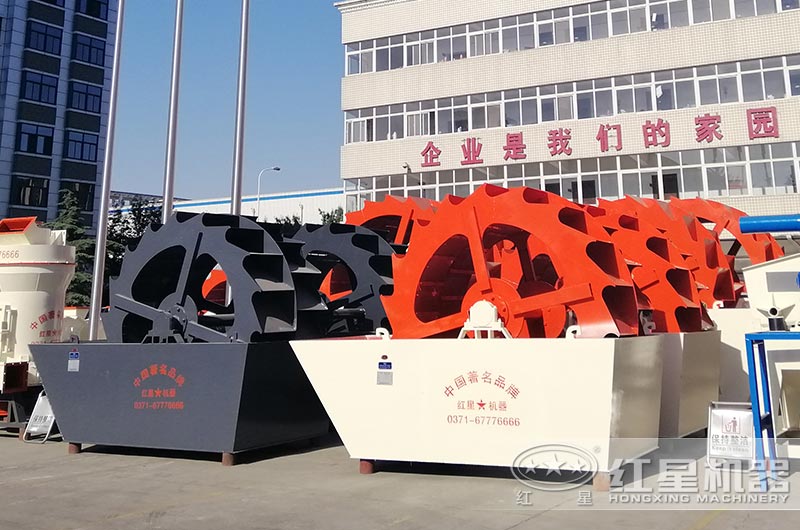 洗沙機設備廠家