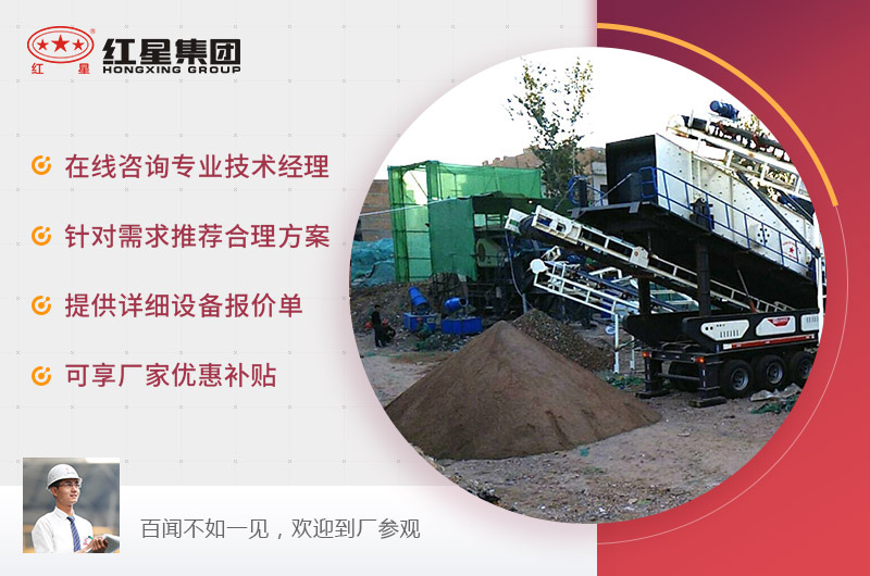 建筑垃圾處理廠靠什么盈利 建筑垃圾處理廠靠什么盈利