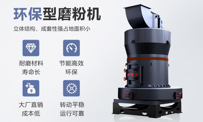 紅星機器自身優勢