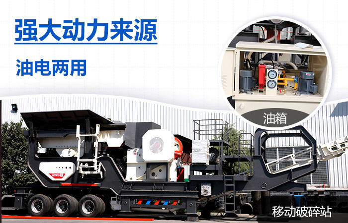 一天出200噸破碎制砂一體機突出性能