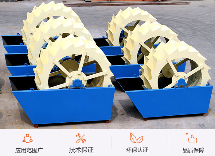 紅星洗砂機優勢