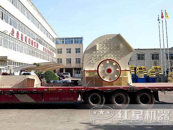 1615重錘式破碎機發(fā)貨實拍