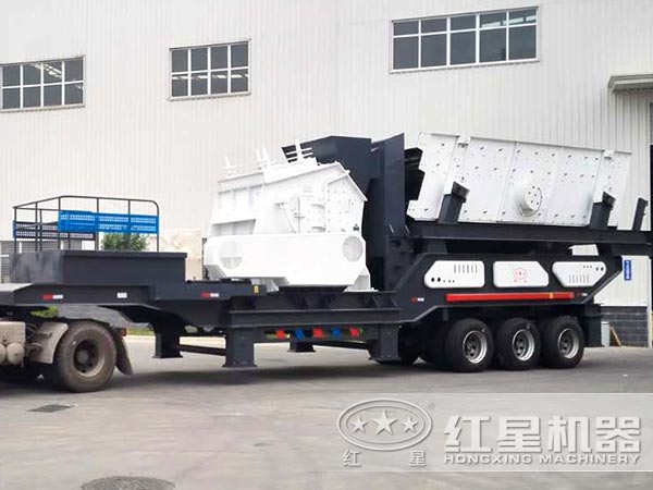 反擊破移動(dòng)破碎站設(shè)備實(shí)拍