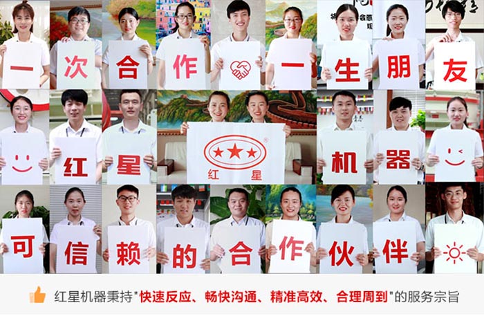 紅星環(huán)保型水洗砂機(jī)器質(zhì)量可靠