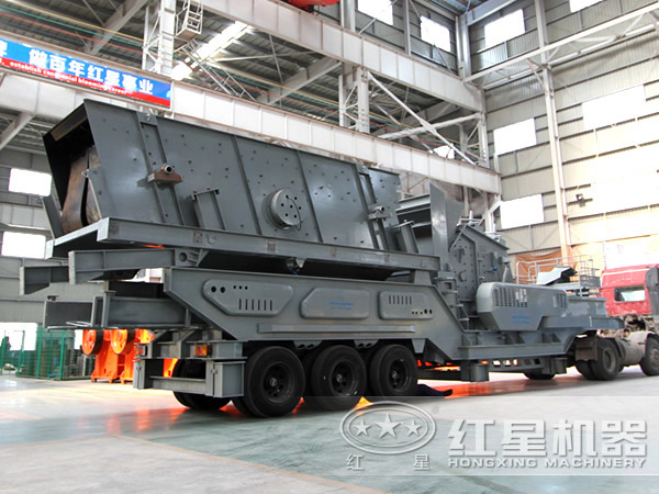 移動(dòng)式篩分站設(shè)備實(shí)拍