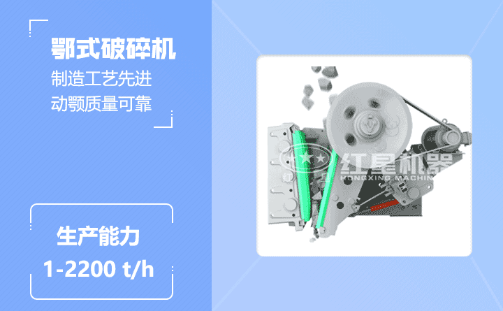 顎式破碎機工作原理 顎式破碎機工作原理
