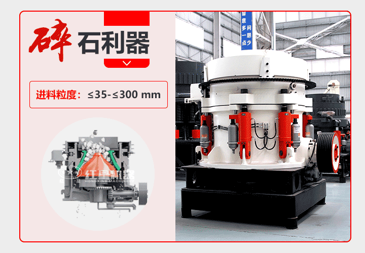 圓錐破碎機(jī)的工作原理