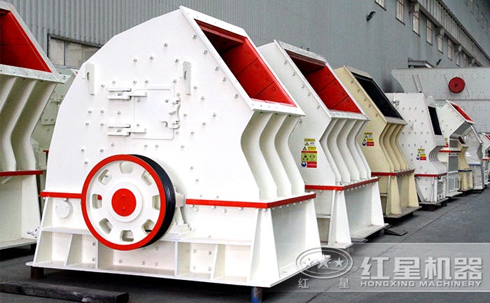 紅星重錘破廠區