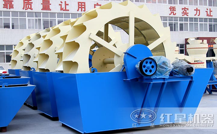 紅星洗砂機廠區(qū)實拍